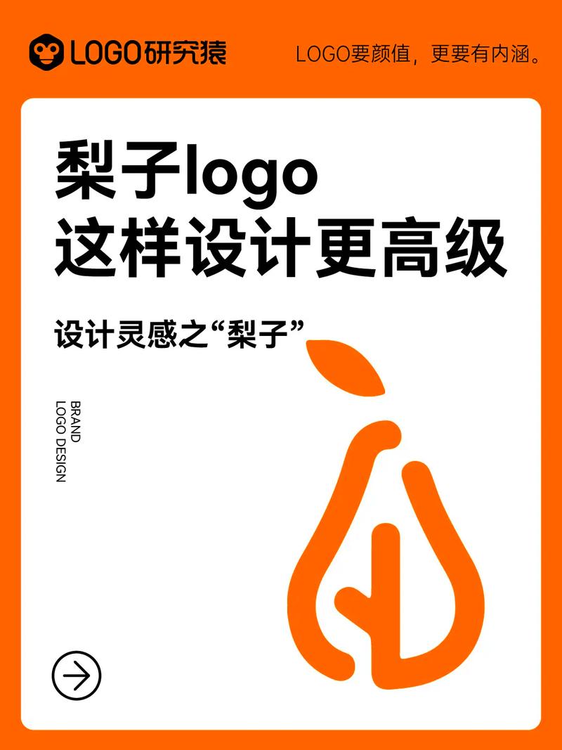不梨app官网版图标