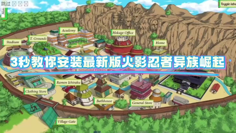 异族崛起第二章萨姆依怎么过