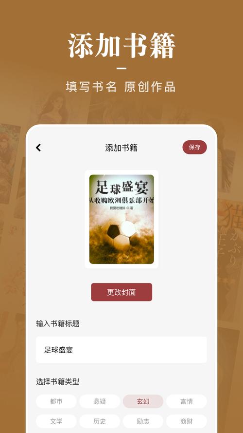 饭团阅读