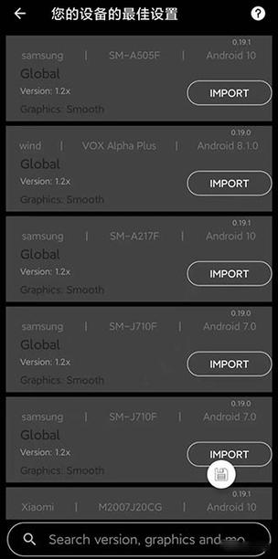 GFX游戏推进器