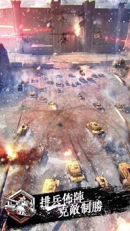 二战1944手机版