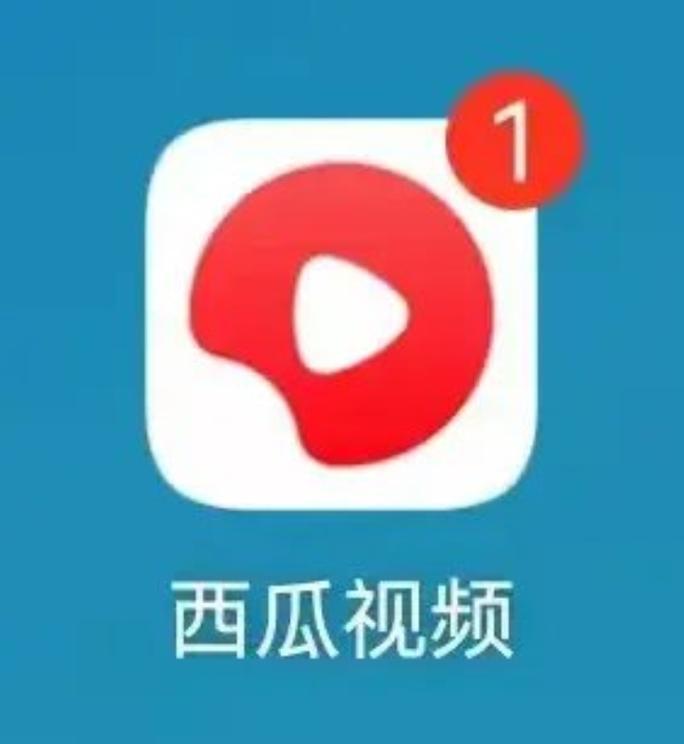 安装旧版西瓜视频