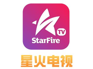 星火电视直播港澳台新版版本星火电视直播港澳台新版图标
