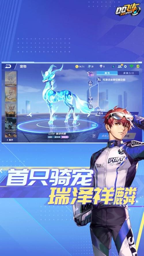 qq飞车云游戏版