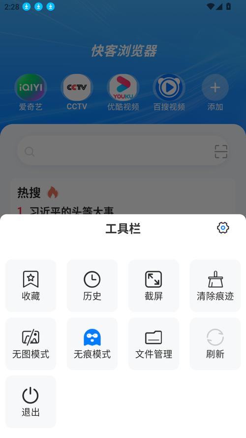 搞机的软件免费安装大全无广告