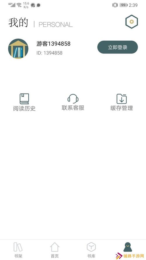 小书阁旧版永不更新安装