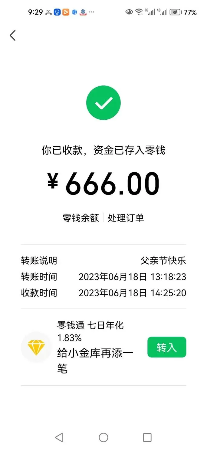 钱爸爸官网手机版