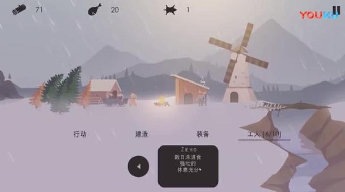 篝火之地破解版内置修改器
