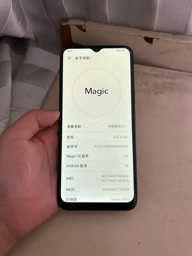 荣耀畅玩20手机内屏多少钱图标