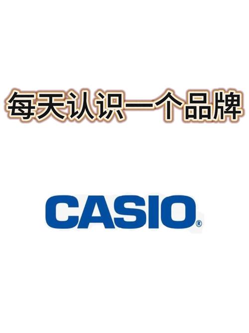 casio软件下载图标