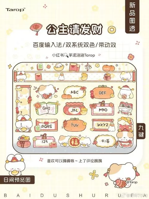 涂鸦球球红包版
