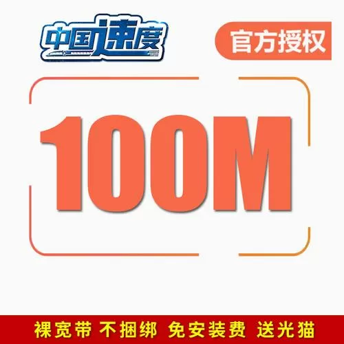 100兆相当于多少G图标