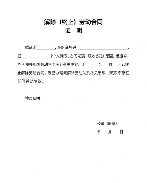 劳务合同可以直接解除吗