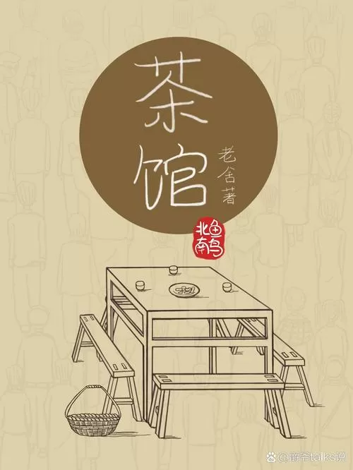 电影茶馆儿