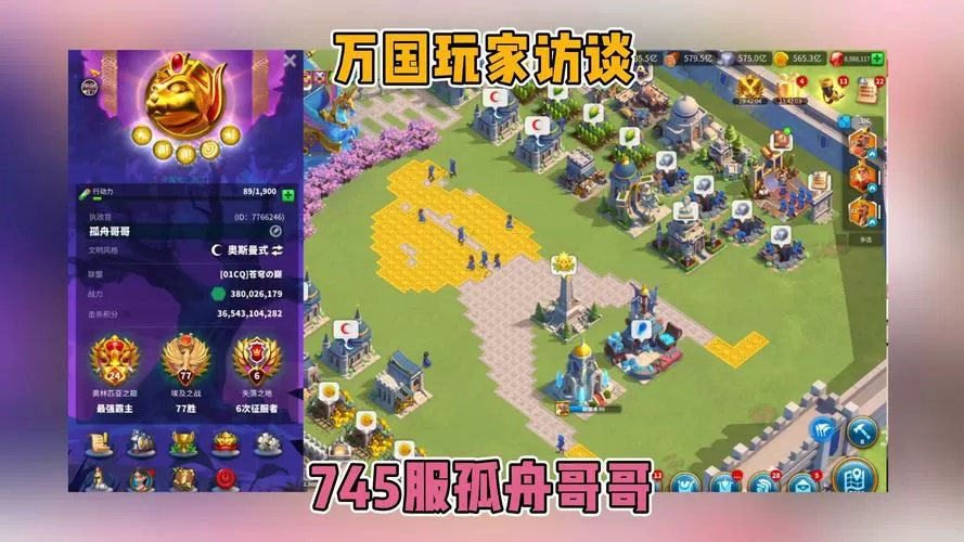 万国崛起破解版