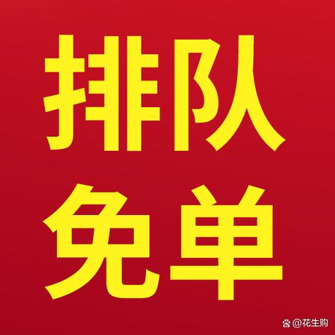 熊猫接单平台v2.13
