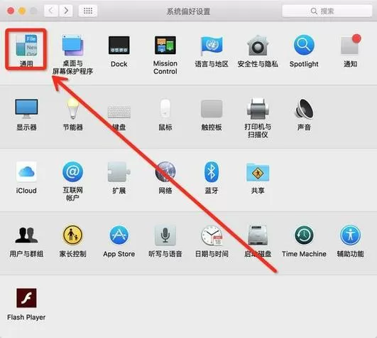 mac顶部菜单栏如何添加东西