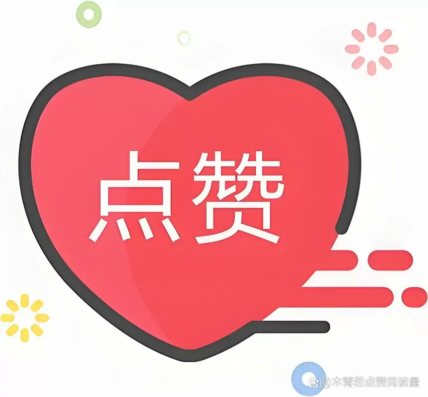 公众号留言点赞软件