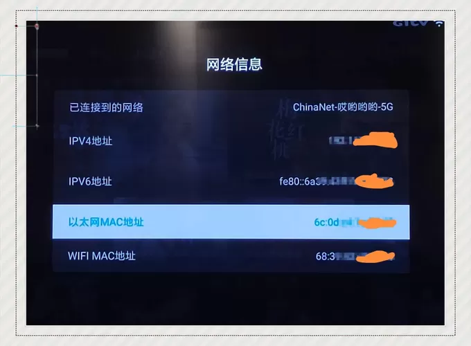 小米电视自动关机怎么办图标