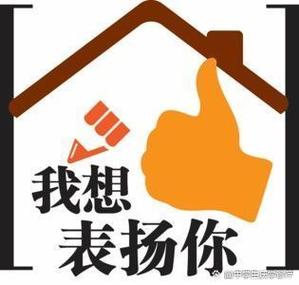 我太优秀了表情包