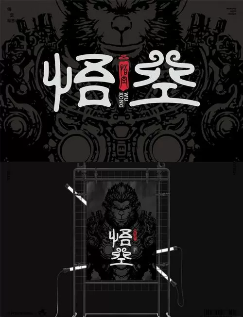 西游之魔猴孙悟空图标