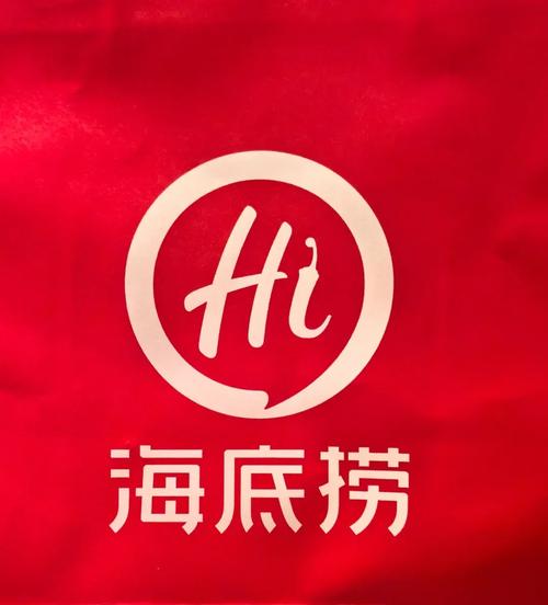 海底捞众乐汇图标