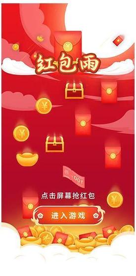 苗宝典游戏红包版下载安装