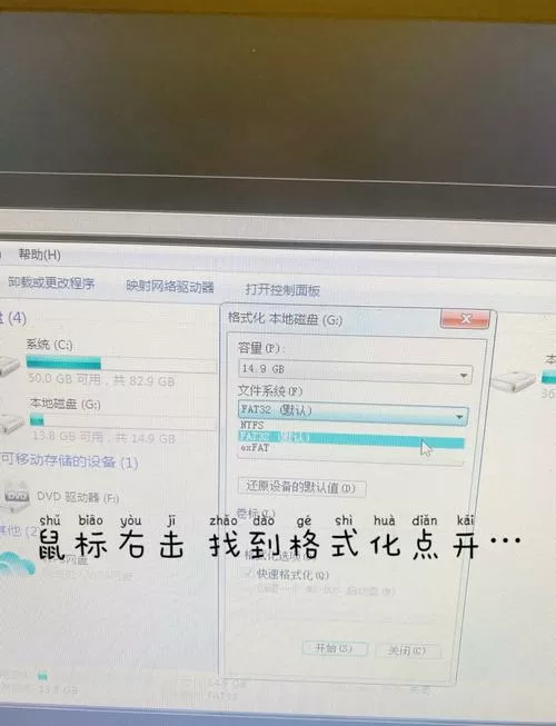 平板电脑怎么用u盘图标
