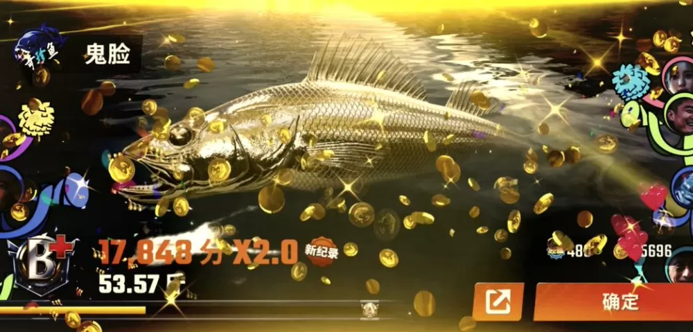 GG鱼吃鱼修改器