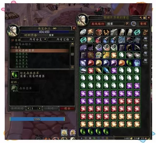 魔兽世界怀旧服术士宝石选择