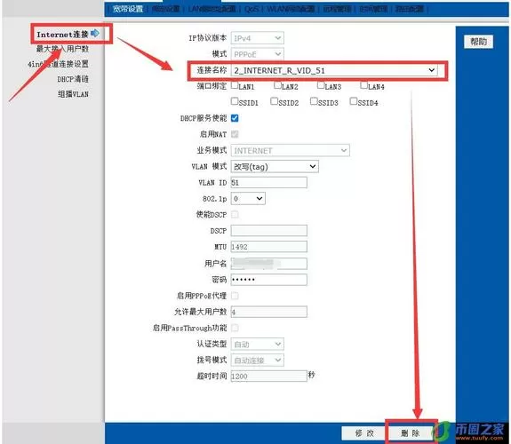 192.168.1.1移动光猫设置方法
