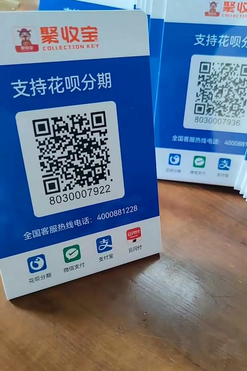 支付宝扫码可以用花呗吗图标