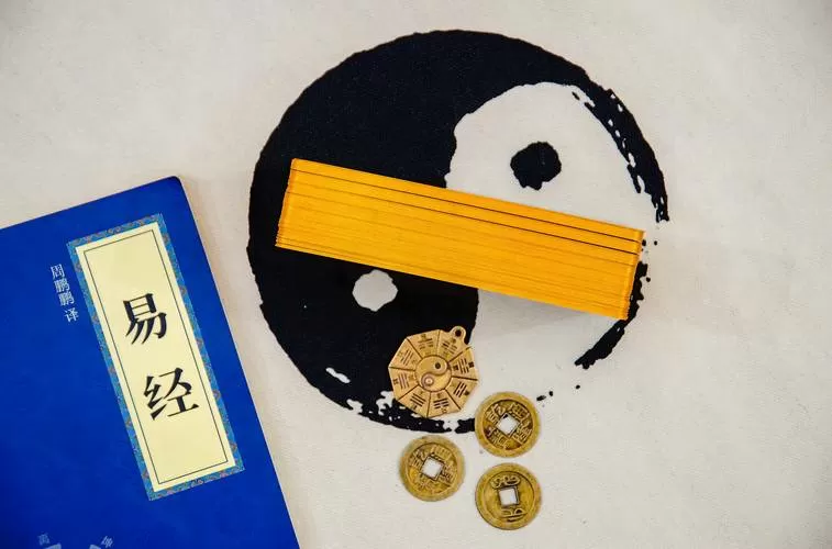 易安居八字算命(免费版)