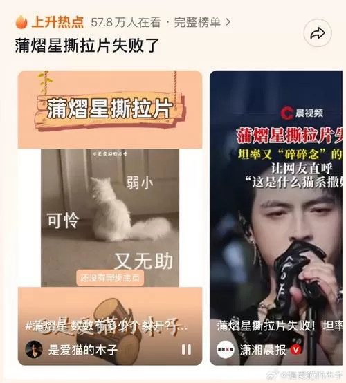 拉片app为什么用不了了