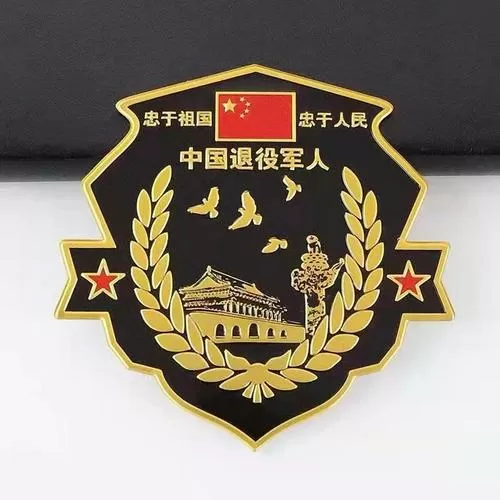 什么级别军官不收手机图标