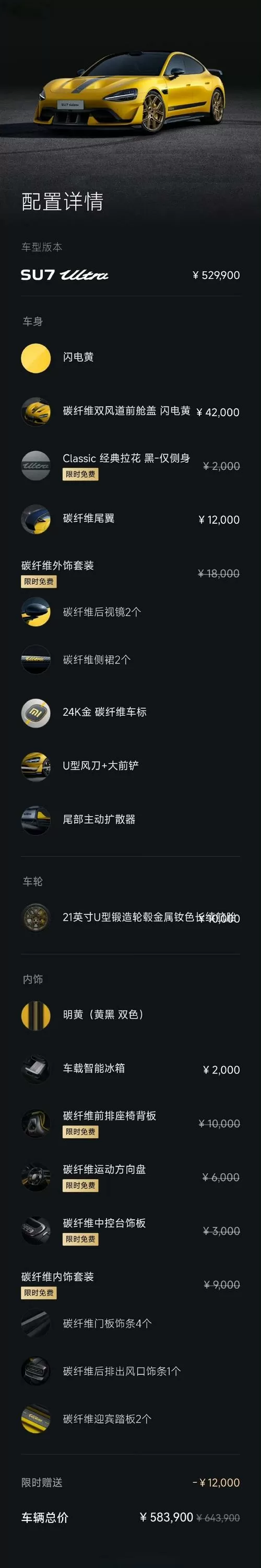 罚子画质引擎手机版入口