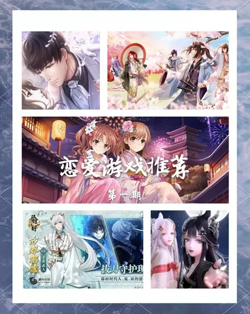 我的甜蜜恋爱手游图标