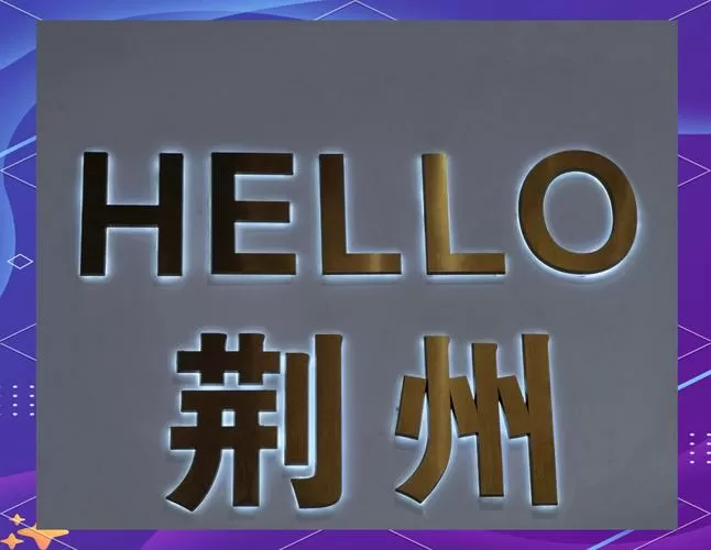 谁守荆州最合适图标