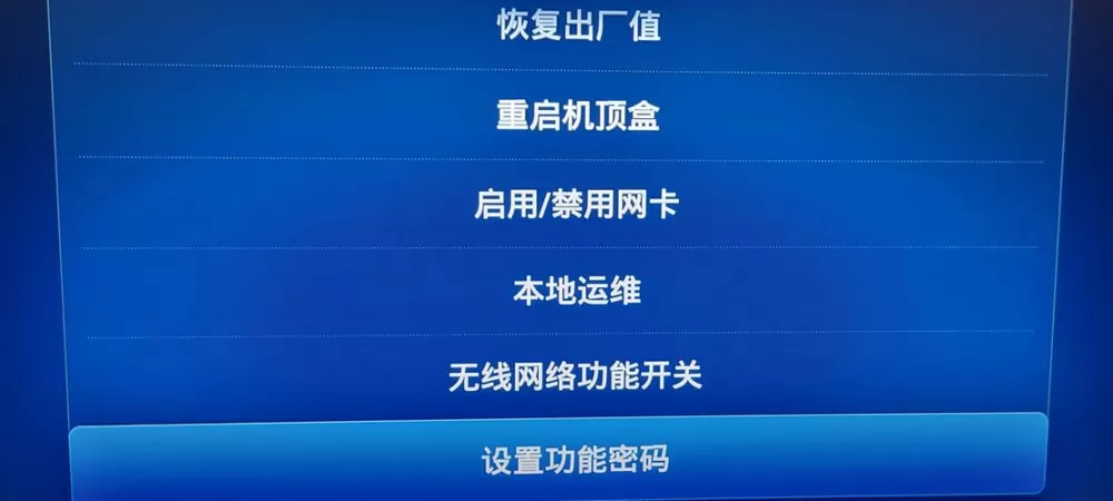 华为悦盒app官方下载图标