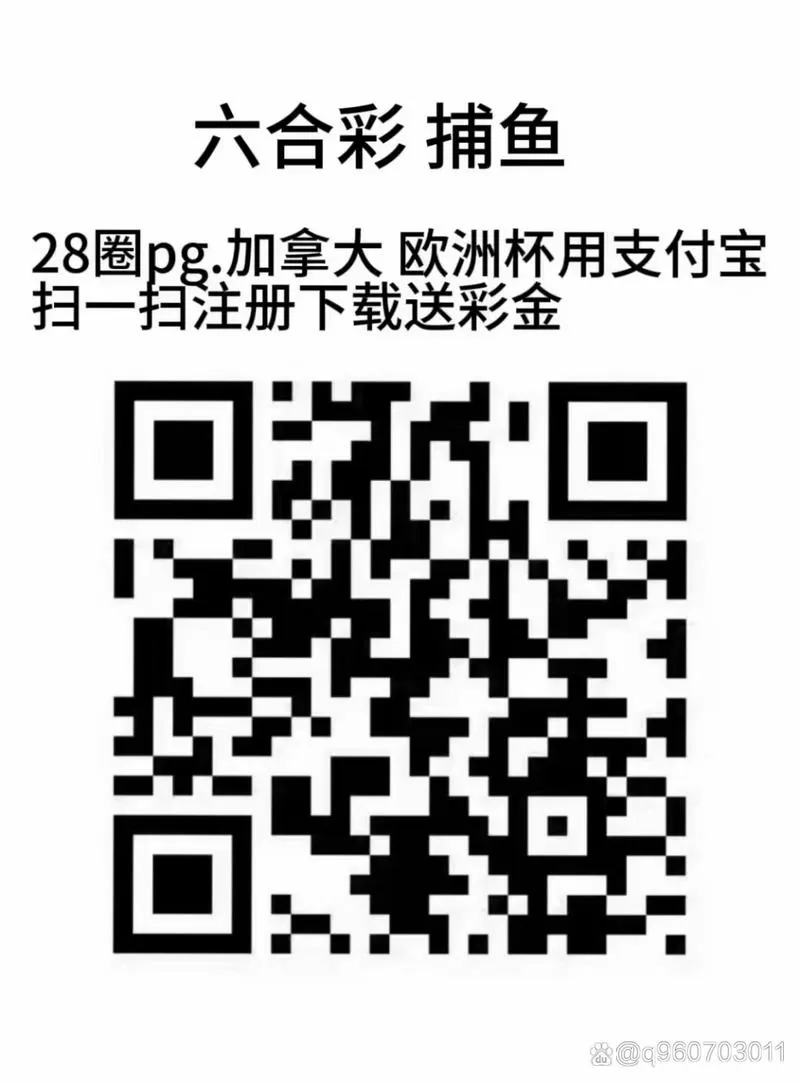 pc28二维码平台图标