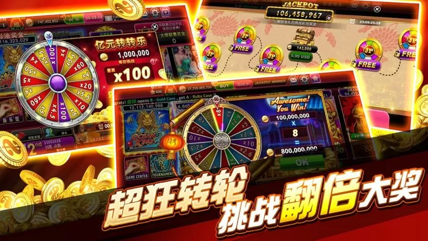 皇家捕鱼电玩城官网图标