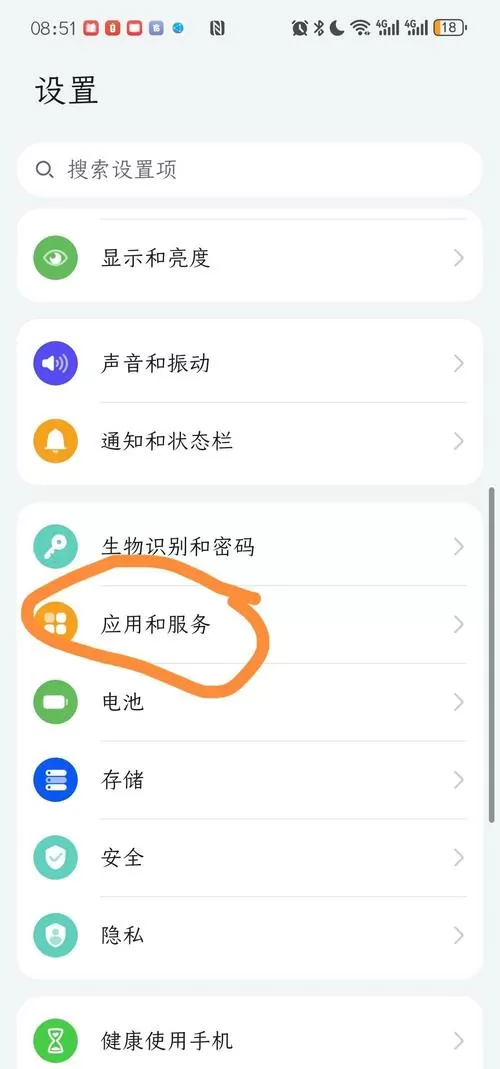 华为桌面怎么关闭负一屏