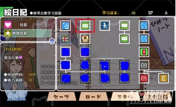 冬日狂想曲魔改版2.0