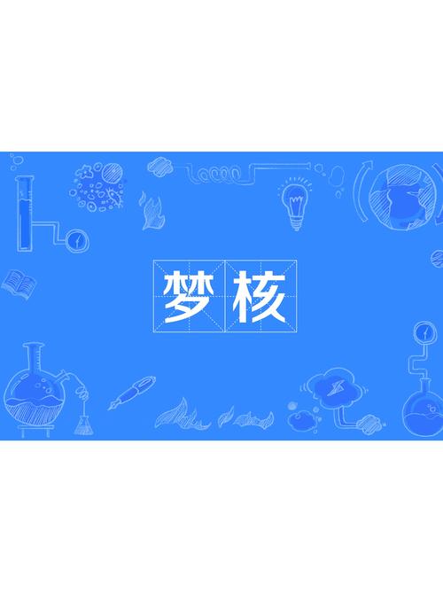 梦核风格图片图标