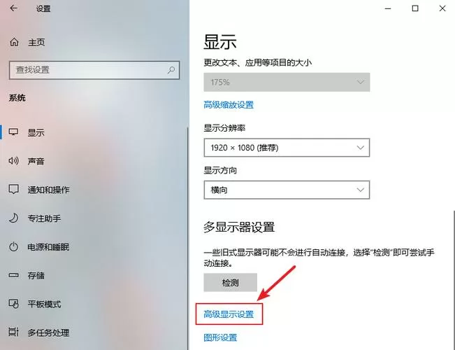 桌面老是自动刷新