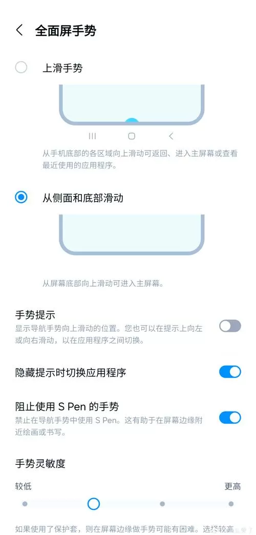 手机掉地上出现横竖条纹咋办图标