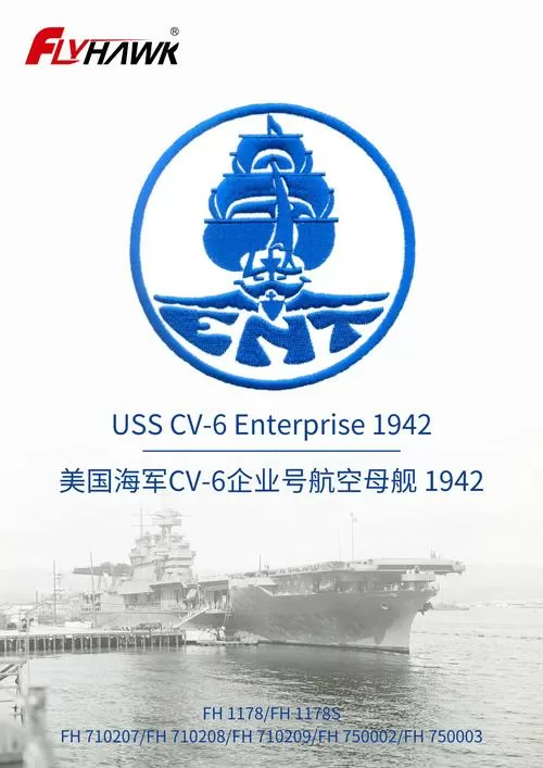 超级无敌战舰图标
