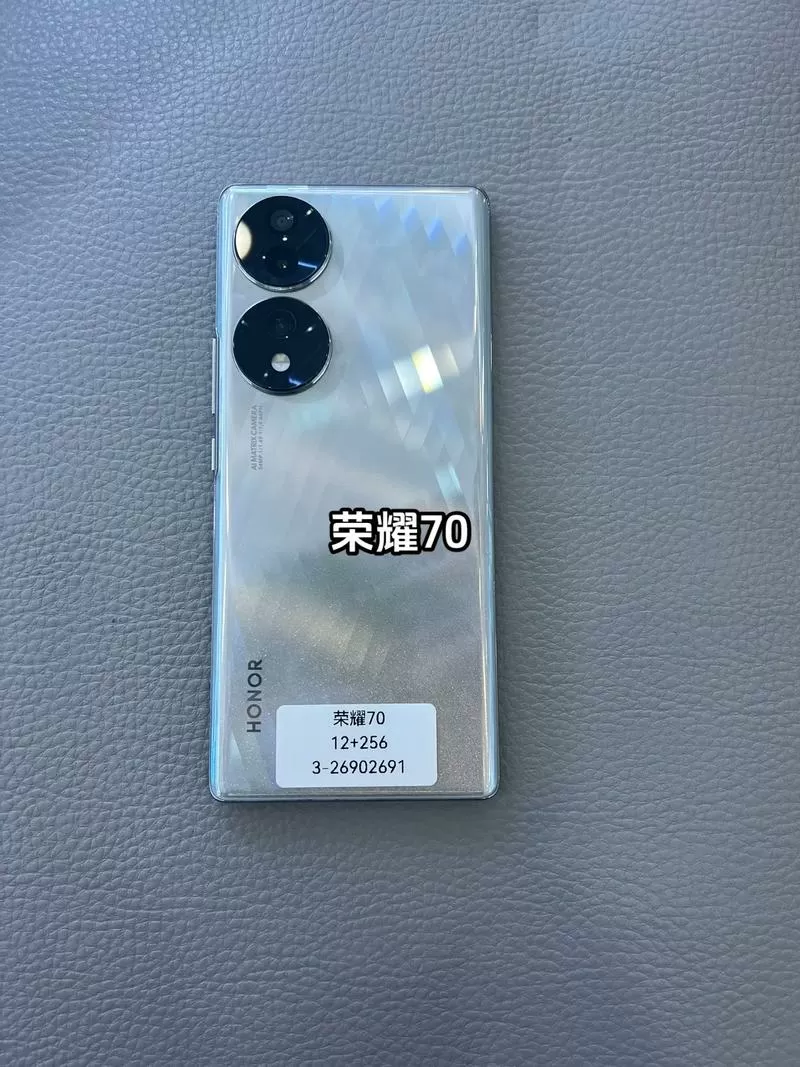 荣耀70能开120帧吗图标