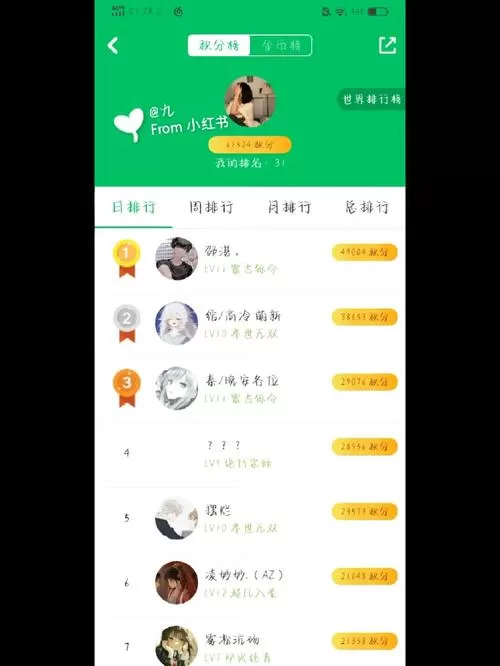 最强题王