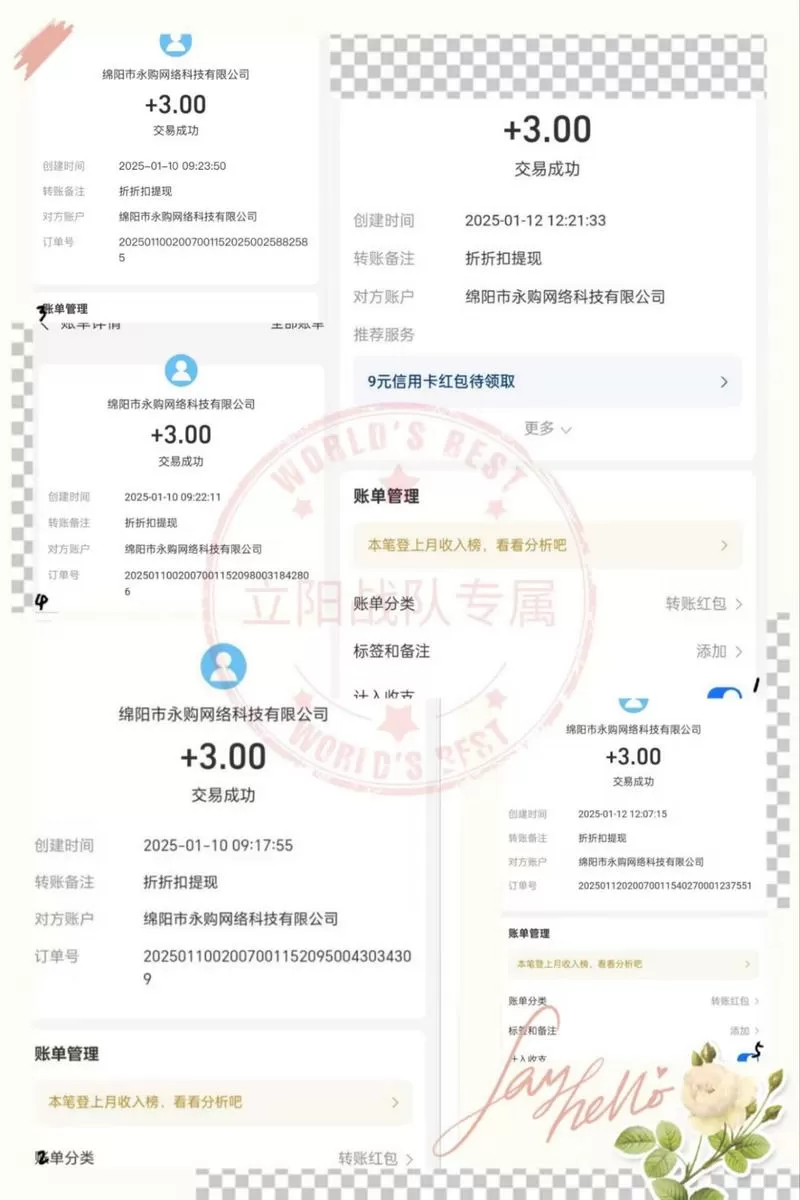 折折扣打字平台